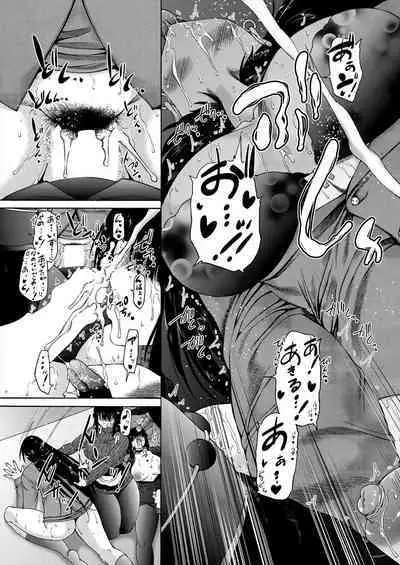 COMIC Mugen Tensei 2023-02