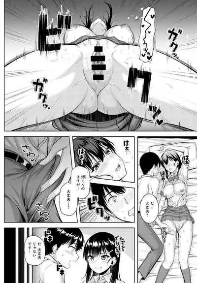 COMIC Anthurium 2021-08