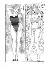 [Ishihara Kouhei] Cosplayer Ayaya