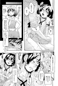 COMIC Megastore-H 2010-01