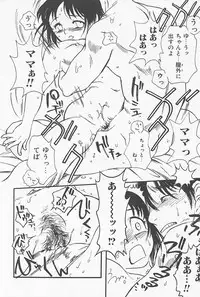 [Yoshida Furawa] Kinshin Porno