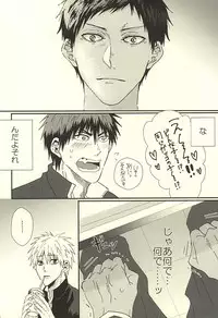 (SPARK10) [NATURAL SALT (sio)] Love Story (Kuroko no Basuke)
