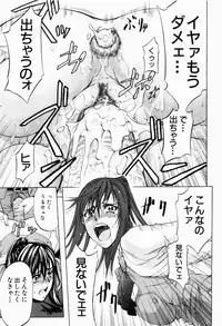 [Kikuichi Monji] ANAL BACKER