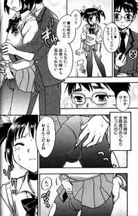 [Momoya Tachibana] Tachippana!