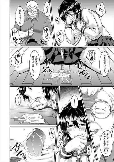 COMIC Mugen Tensei 2022-12