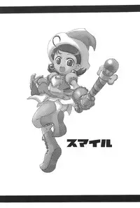 (C61) [So-matou (So-ma)] SMILE (Ojamajo Doremi)