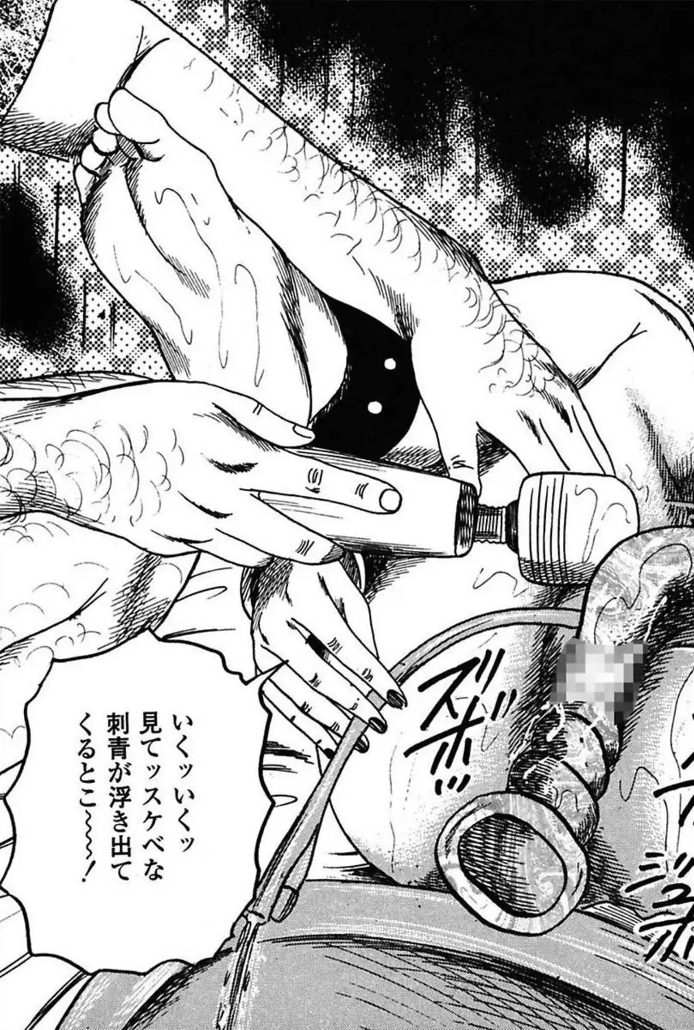 Niizuma No Shuuchi Play