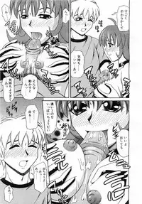 Comic POT 2003-02 (Vol 18)