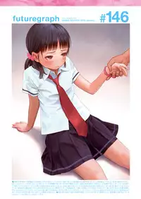 COMIC Kairakuten 2016-01 [Digital]