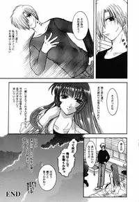 [Anthology] Himitsu no Serenade 3