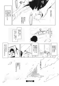 [Anthology] Otokonoko Heaven Vol. 07