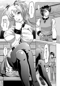 [Zero Tanuki] Zaiaku Kan Haramase Kazoku Koubi [Digital]