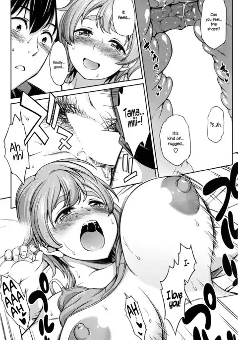 Bikini Trap!! {NecroManCr}