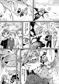 [Anthology] TSF M ~ Seitenkan Bishoujo ni Semerare Zecchou ~ Digital Ban Vol. 1 [Digital]