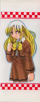 [Amatsu Sae] Majo no Ochakai