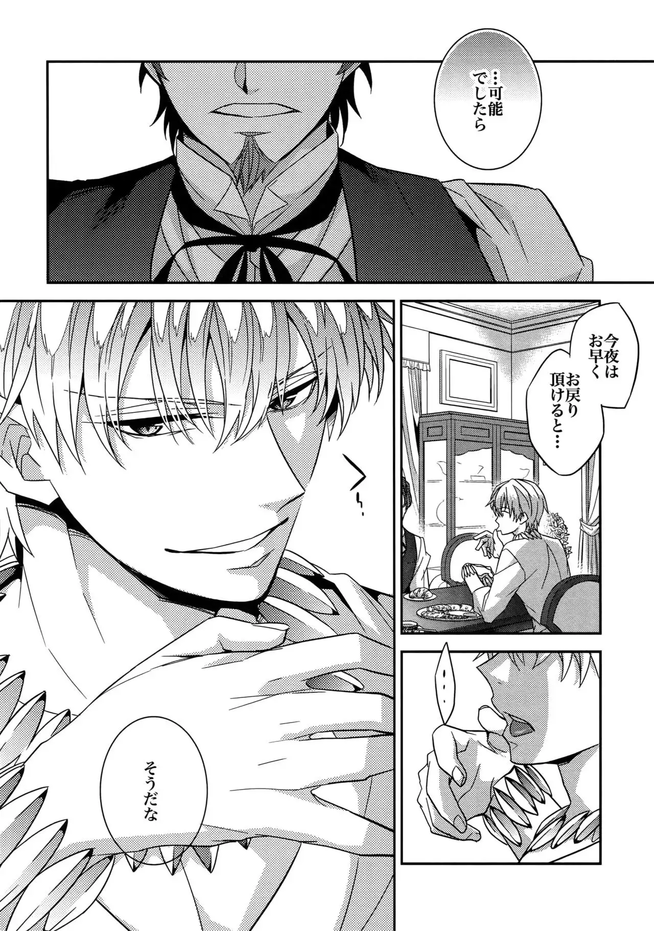 RE:Crazy9