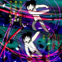 [Black Picture(drawdaemon)]Another daemon 4