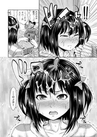 COMIC Shingeki 2019-05