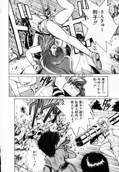 [Anthology] TEA TIME 4