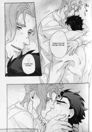 28x17,17x28- Jojo dj