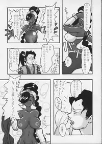 (C56) [STUDIO HUAN (Raidon)] PIPER COLORED (Street Fighter)