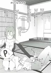 (C89) [Senbunritsu (permille)] Syuko to Issho 2 (THE IDOLM@STER CINDERELLA GIRLS)