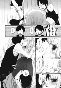 [Yokoyari Mengo] Mokkai Shiyo? [Digital]