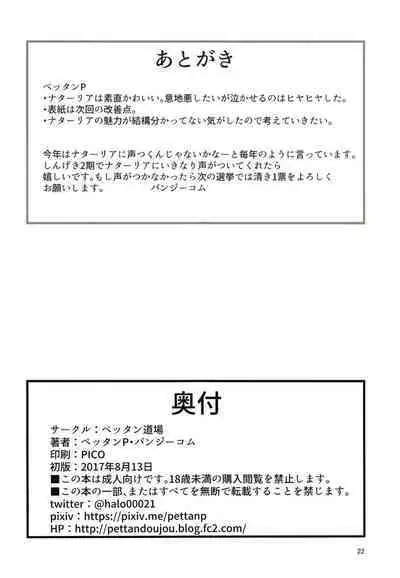 O livro de Natalia - Natalia's book