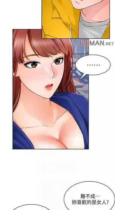 【周三连载】诚徵粗工（作者：豆沙&雲河尹） 第1~9话