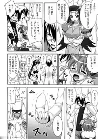 Comic Ran-Oh! Vol. 4