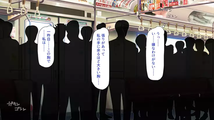 Tsuma ni Kakurete Musume-tachi to Furin Shiteimasu