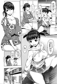 Comic JSCK Vol.3 2016-03