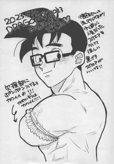 Seikyouiku wa Kiyoku! Tadashiku!!