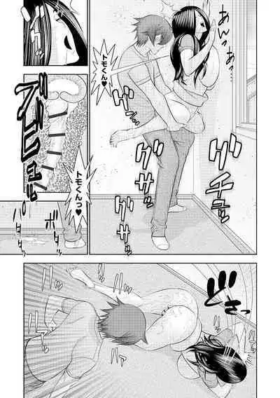 [Sairi Keibun] Yume Cos Love Love Ecchi Paradise [Digital]