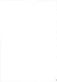 (C89) [Tatakai no Kiseki (Senyuu, Marimuu)] Nico-chan to Haeteru Maki-chan ga Ecchi na Koto Suru dake no Hon | A Book Where Nico-chan and Maki-chan With a Dick Do Sexy Things and Nothing Else (Love Live!) [English] [N04h] [Incomplete]