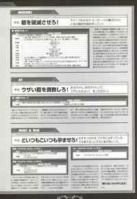 (一般画集) [オーバーフロー] ピュアメール オフィシャルアートワークス