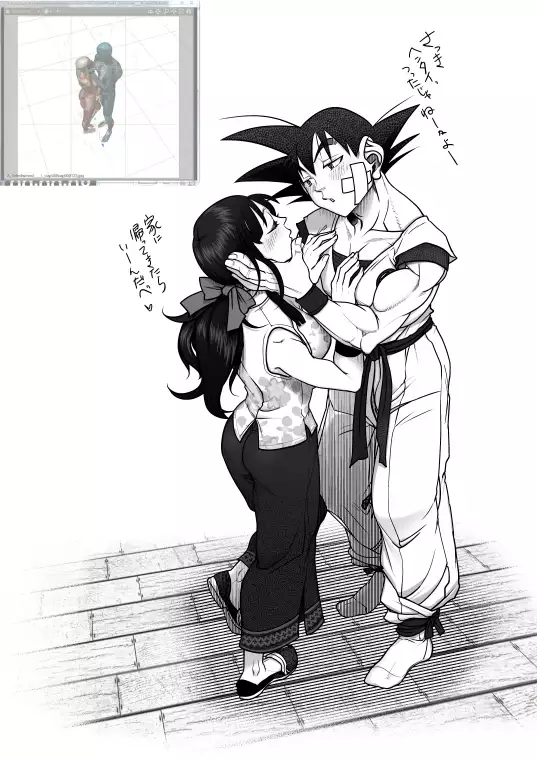 Flirting Practice parts 1-11