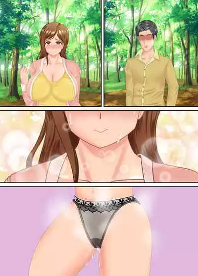 族長の息子に寝取られる熟女人妻・真理江