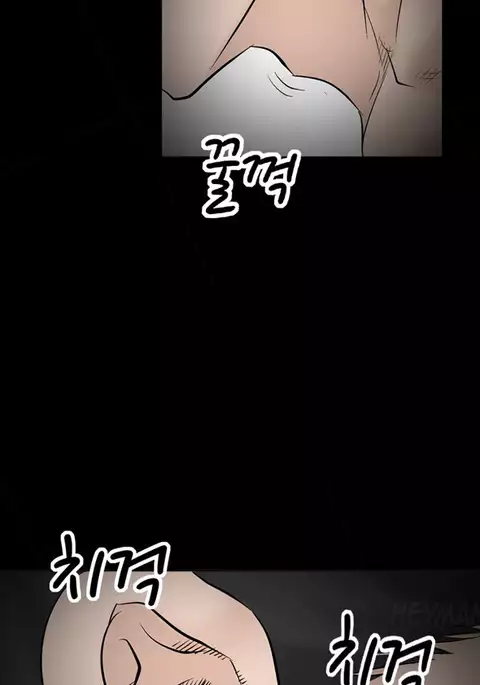 The Taste of Hands Ch.1-63