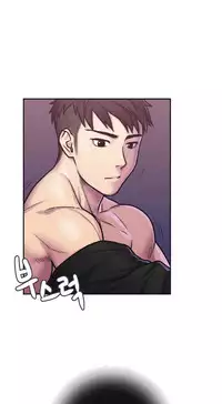 [거발한] 鬼恋 / ghost love CH.1 [中文/Chinese]