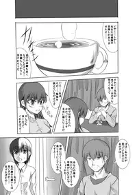 [Hoshi no Yume] Kano Shota 1