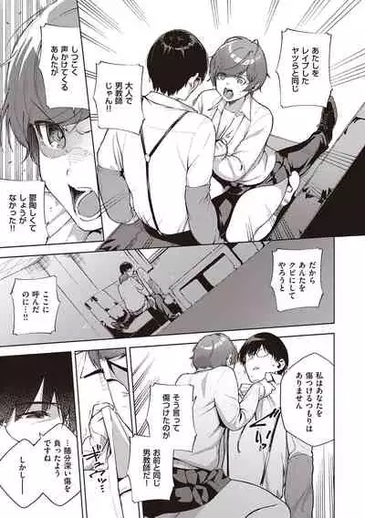 [Herio] Kite. [Digital]