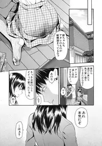 COMIC MUJIN 2013-07 [Digital]