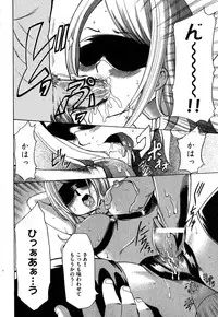 COMIC XO 2007-10 Vol. 17