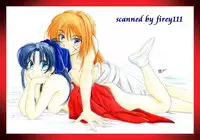 (C50) [Yamaguchirou (Yamaguchi Shinji)] Battou (Rurouni Kenshin)