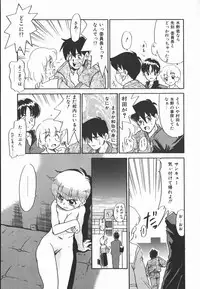 [Nekogen] Negative Lovers 2 Reibai Shounen no Maki