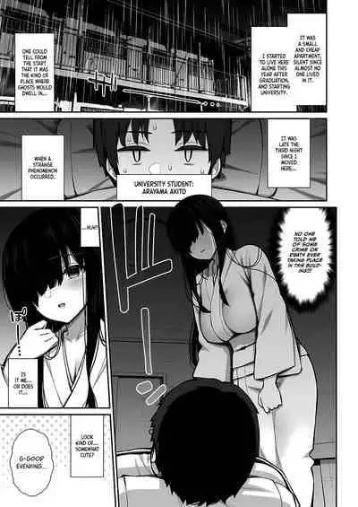 [Izure] Katte ni Sumitsuiteru InCha Yuurei no Karada o Suki Katte suru Hanashi | The Story Where I Do What I Please with the Body of the Introverted Ghost Who Simply Decided to Settle Here [English] [Omega Scans]