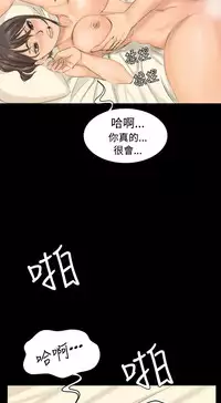 制作人 8-11话 Chinese