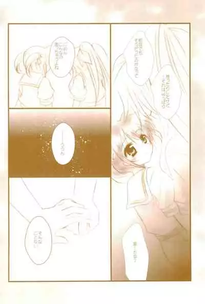 (C89) [Ameiro (Nanashiki)] Love Life -NanoFei nano Sairoku-shuu 3- (Mahou Shoujo Lyrical Nanoha)
