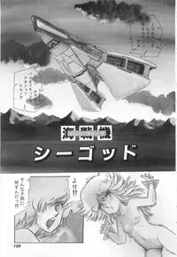 [Aran-Rei] Minna Genki Kai!!